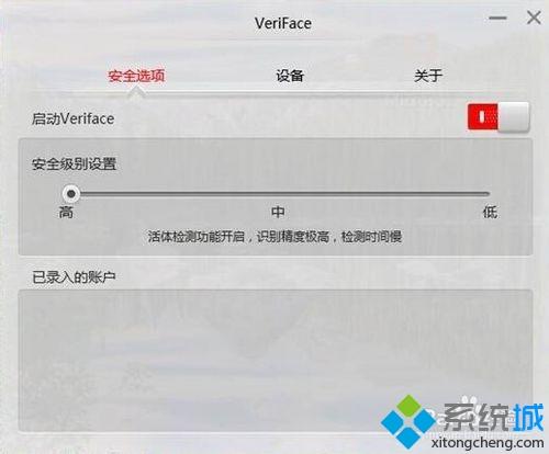 win10系统如何使用人脸识别功能？win10开启人脸识别的方法