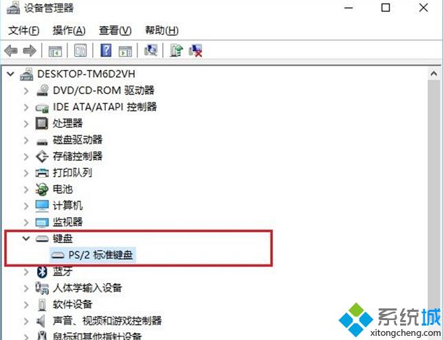 Windows10系统笔记本键盘失灵的原因和解决方案