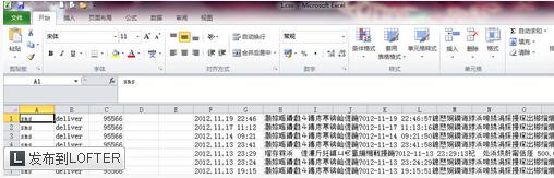 win10系统打开excel2010出现中文乱码如何解决