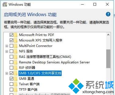 Win10 1803系统无法查看局域网计算机的解决方法