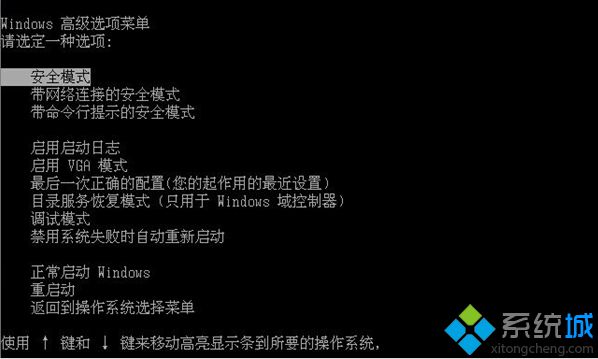 笔记本xp系统禁用管理员帐户导致开机无用户名的解决方法