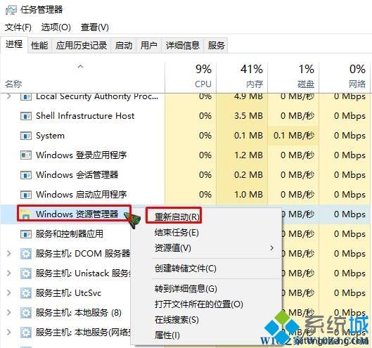 win10桌面图标有个箭头如何不显示 去掉win10桌面图标箭头的方法