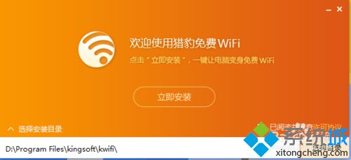 win10系统下校园网怎么建立wifi共享？windows10下校园网建立wifi共享图文教程