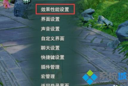 win10玩剑网三游戏无法全屏显示怎么回事