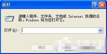 windows xp系统下鼠标右键失灵的解决方法