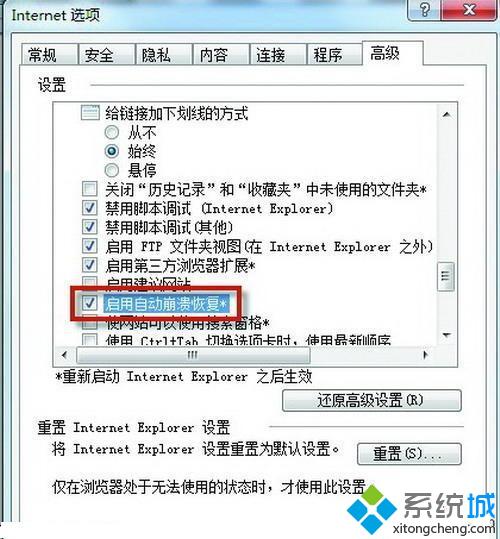 winxp系统下如何清除Word文档中顽固工具栏