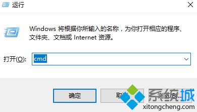 win10进入安全模式解决电脑黑屏问题