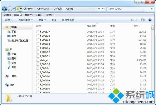 win10系统下如何找到360极速浏览器视频缓存文件