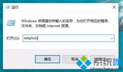 win10更新1909后开机出现两个登录账户怎么办