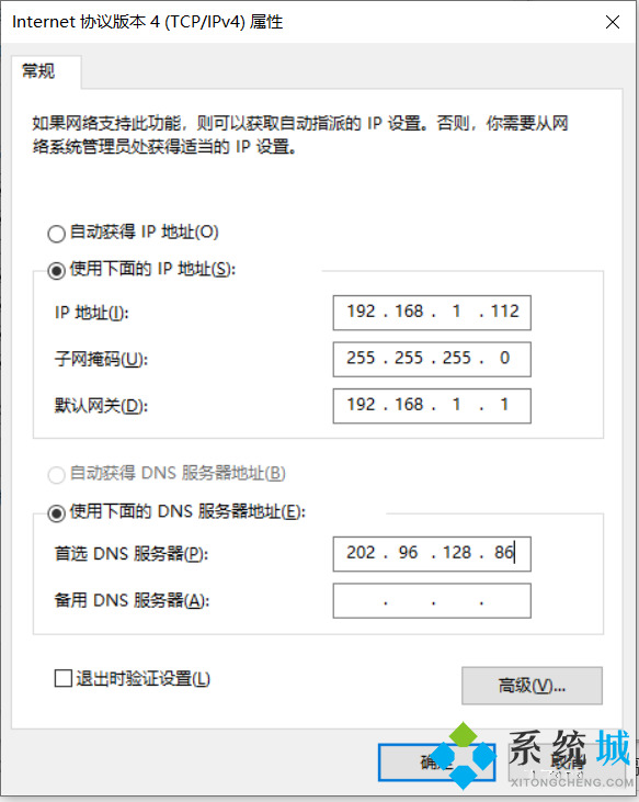 电脑未识别的网络怎么解决 未识别的网络怎么处理