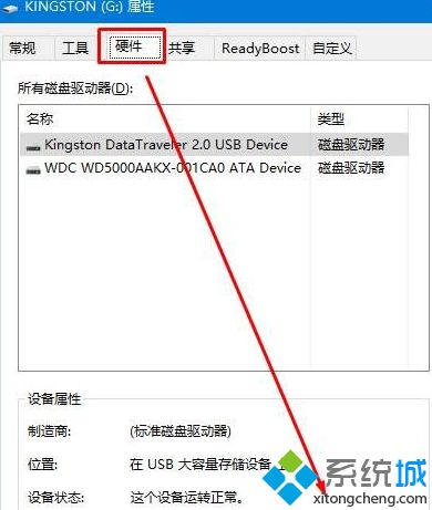 win10系统格式化U盘没有NTFS格式如何解决