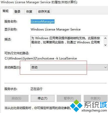 windows10系统自带计算器闪退如何解决