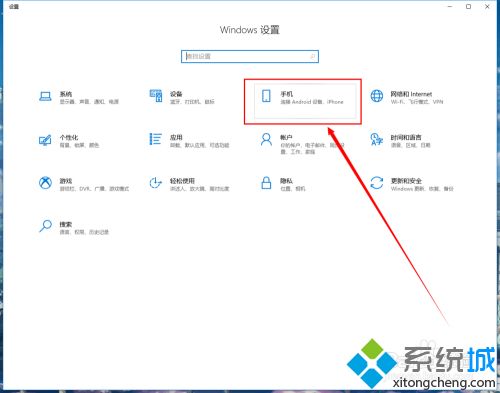 手机怎么投屏到win10电脑_手机投屏电脑win10的图文步骤