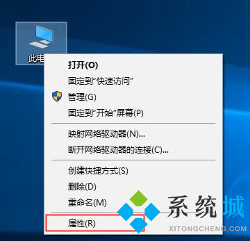 Win10控制面板在哪里 win10控制面板怎么调出来详细图文教程