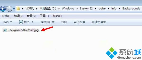 win7开关机背景图怎么更换_win7电脑换开关机壁纸图片的方法