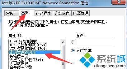 win7如何修改mac地址_win7更改Mac地址的方法