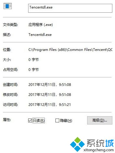 windows10系统总是弹出上网垃圾过多影响电脑速度窗口如何解决