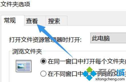 win7怎么设置文件夹查看方式_win7设置文件夹查看方式的方法