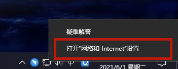 win10以太网没有有效的ip配置怎么解决