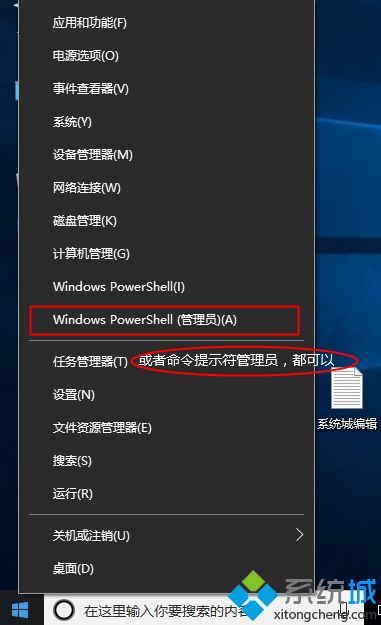 win10尚未激活怎么办|win10显示尚未激活解决方法