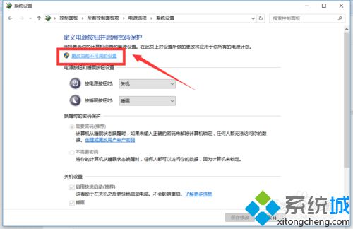 Win10正式版无故自动重启怎么办？Windows10无故自动重启的解决办法