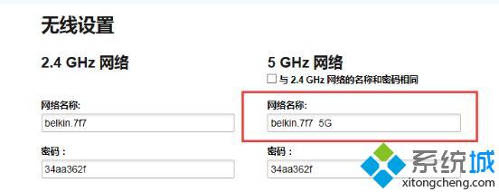 笔记本win7系统搜不到5Gwifi该如何解决