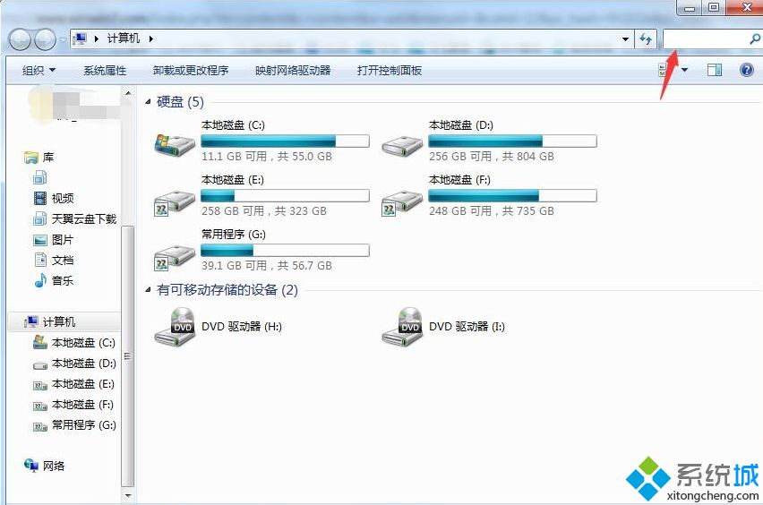 win7怎么搜索大文件 win7搜索大文件夹的详细步骤