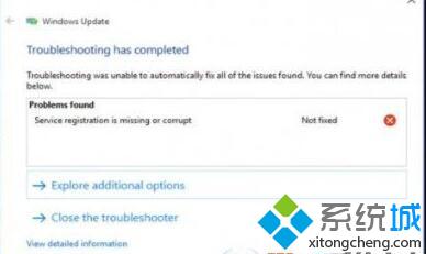 win10运行疑难解答提示“服务注册丢失或损坏”如何解决