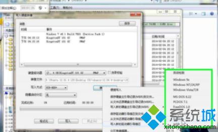 如何安装双系统win7和linux_如何安装linux和windows7双系统