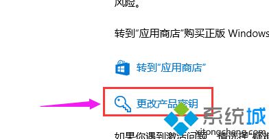 win10专业版永久激活密钥|密钥激活win10专业版的方法