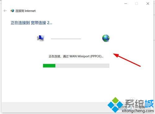 win10笔记本设置有线连接的详细操作（图文）