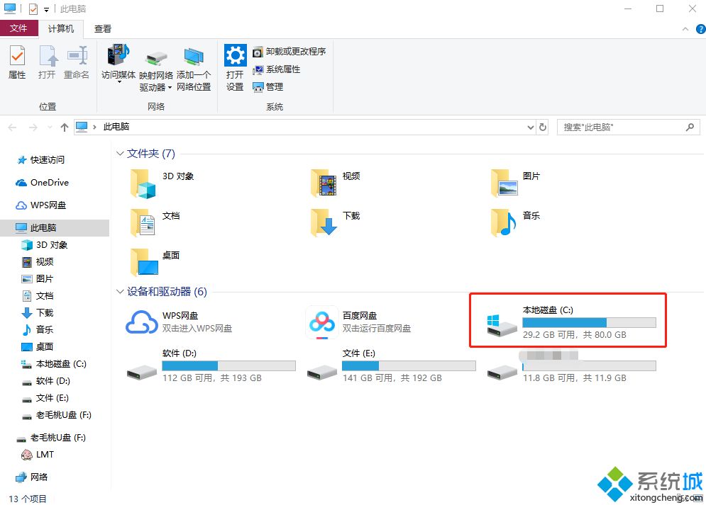 让Win10系统隐藏文件直接显示出来的方法