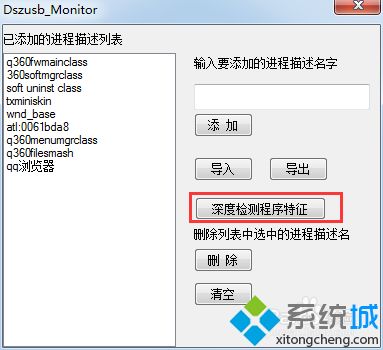 win10系统ie打开后自动关闭怎么回事