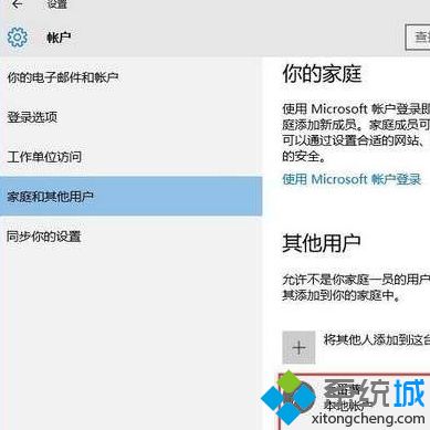 Win10系统无法安装软件提示没有管理员权限如何解决