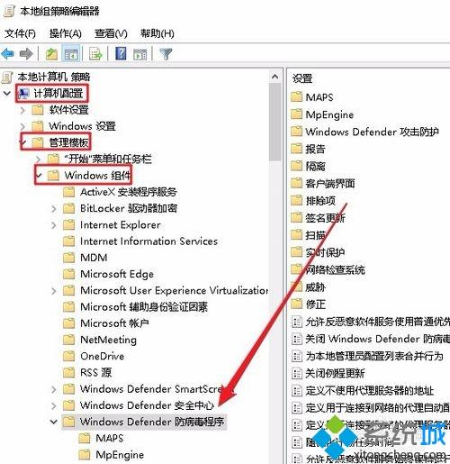 Win10防火墙实时保护功能按钮为灰色怎么办