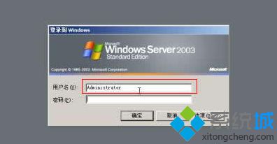 windows xp系统忘记开机登录密码不能进入系统的解决方法