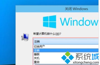 Win10预览版系统的三种关机方法【图文教程】