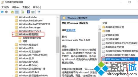 win10程序