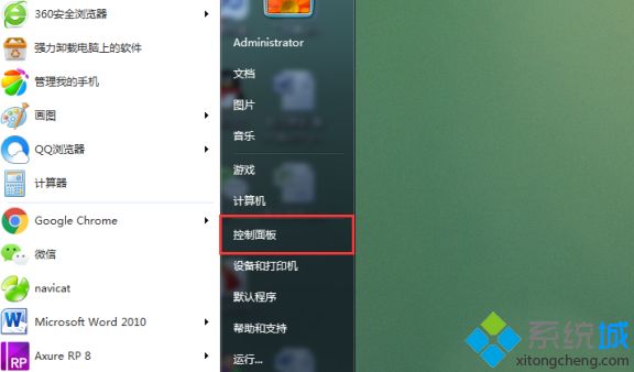 正版win7升级win10还要激活吗？小编告诉你答案