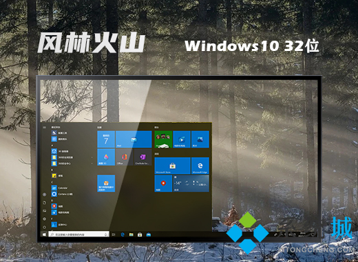 win7如何升级win10 ghost win10系统下载地址