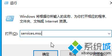 win10无法共享文件夹的具体原因及解决方法