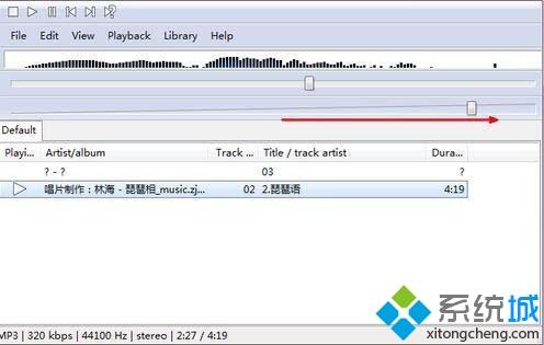 win7电脑声音小怎么回事？win7电脑声音小的处理方法