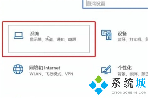 两台电脑怎么互传文件 两台电脑互传文件的方法教程