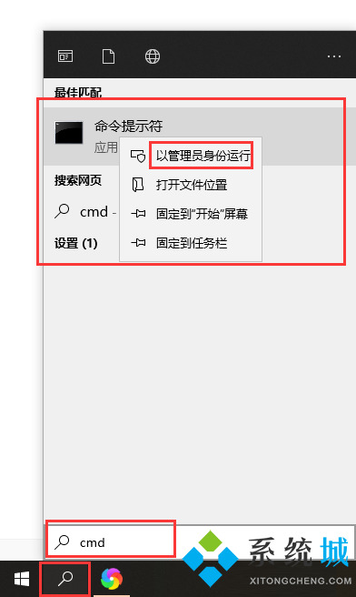 Win10如何去除驱动数字签名 win10关闭数字签名驱动教程