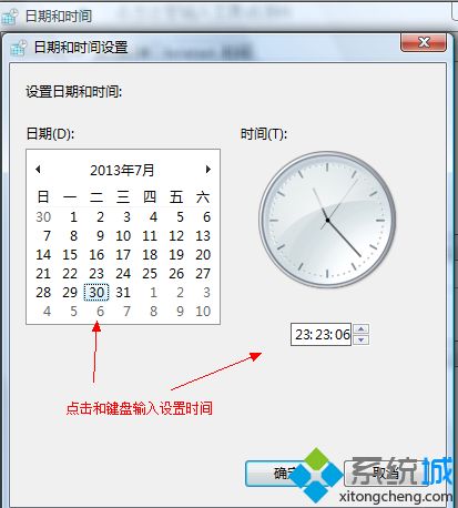 电脑时间不准为什么？win10时间不准怎么调整