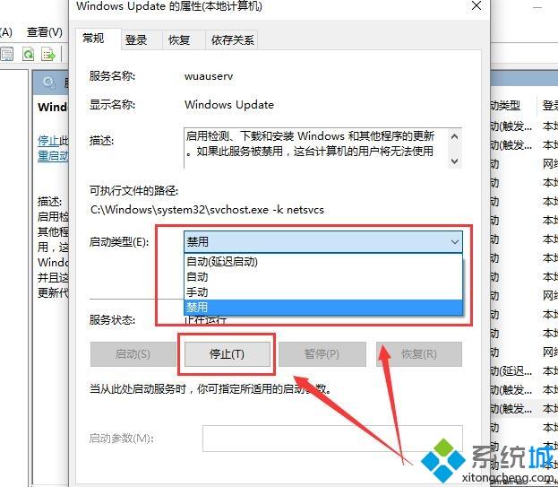 win10系统更新卡住不动如何处理_解决win10系统更新卡住不动的办法【图文】