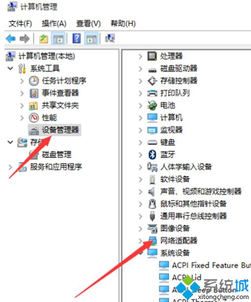 Win10打不开猎豹免费wifi提示“电脑无线网卡过旧”的解决方案