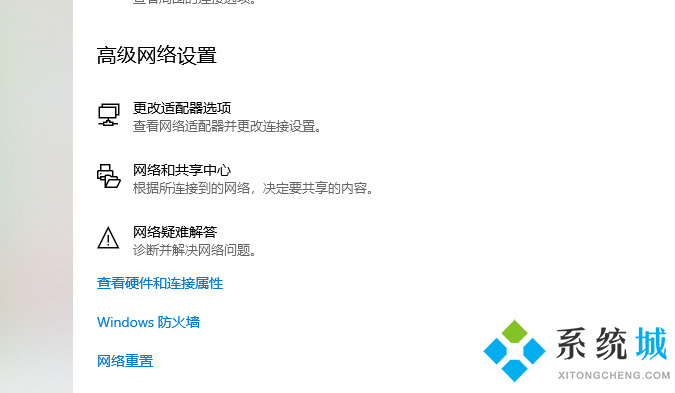 win10网络属性可以复制吗 win10网络属性复制步骤介绍