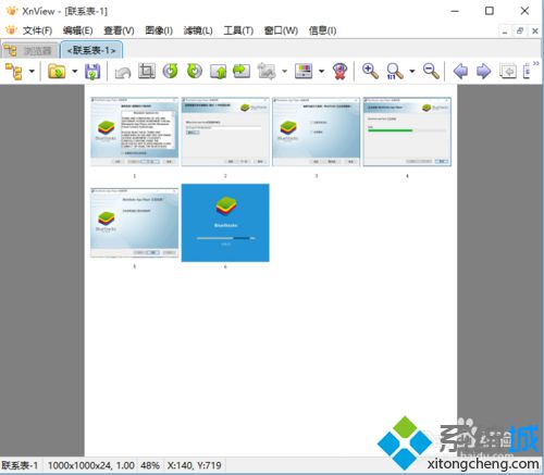 windows10系统下xnview创建联系表的方法