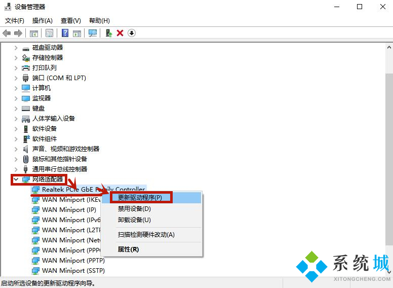 win10电脑连不上wifi怎么办